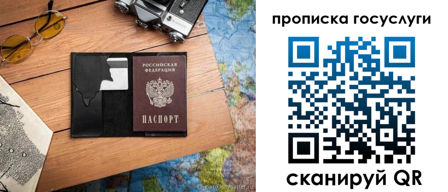 регистрация для школы в Кировской области