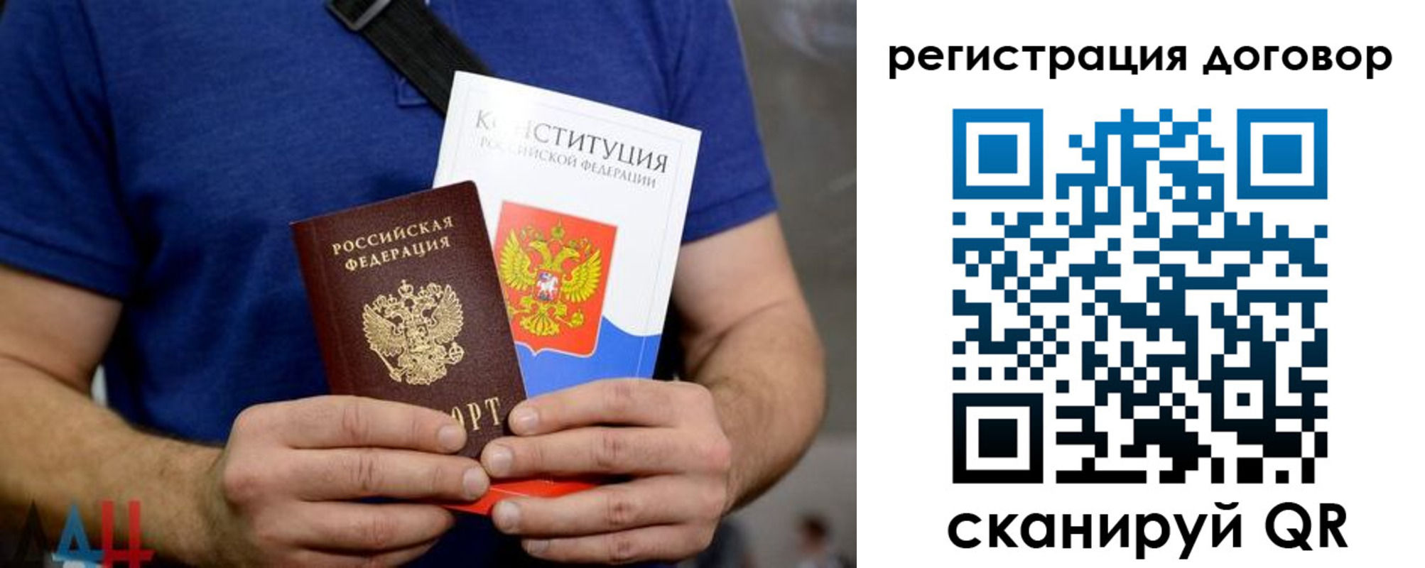 прописка от собственника в Кировской области