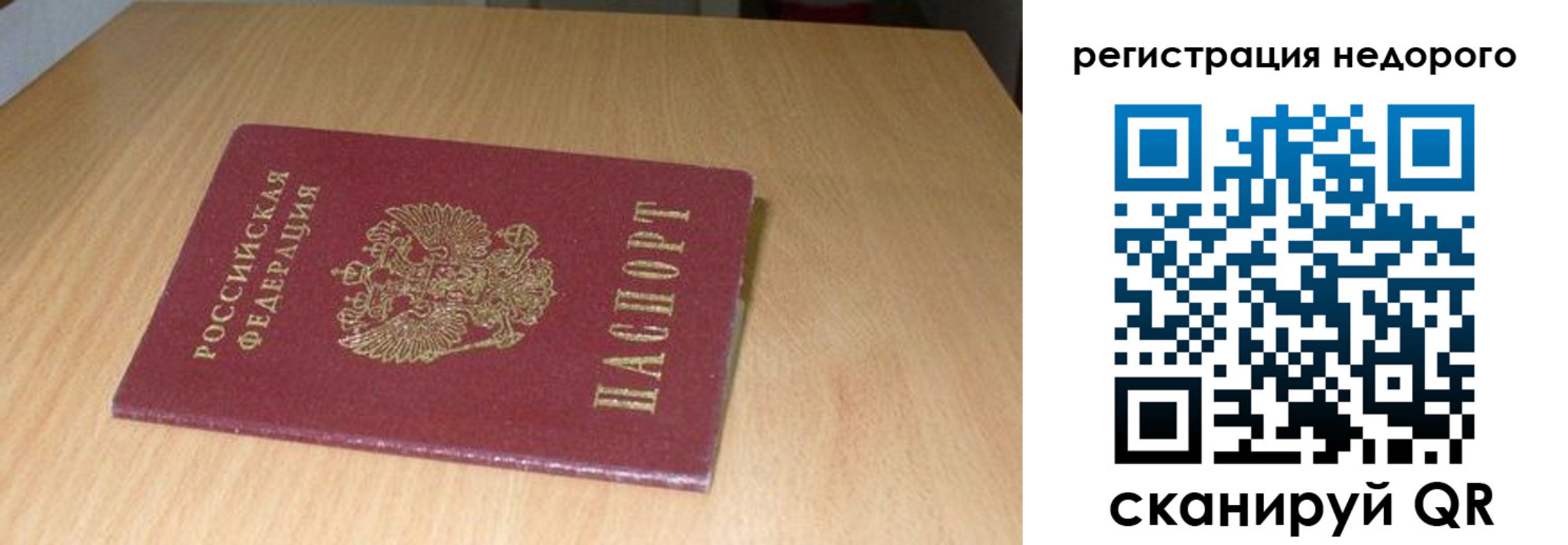 временная регистрация госуслуги в Кировской области